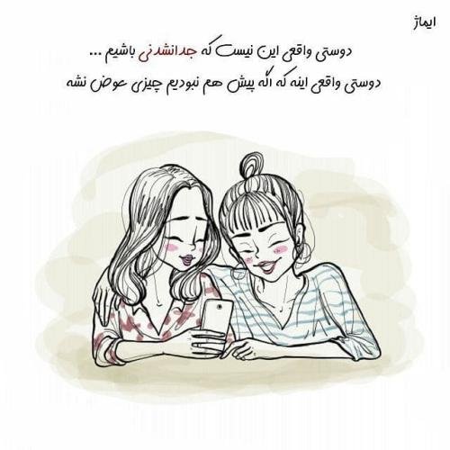  عکس نوشته فانتزی برای پروفایل