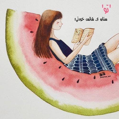  عکس نوشته فانتزی برای پروفایل