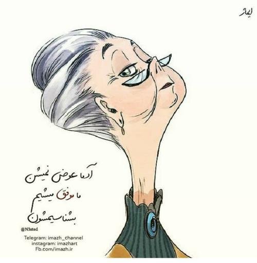  عکس نوشته فانتزی برای پروفایل