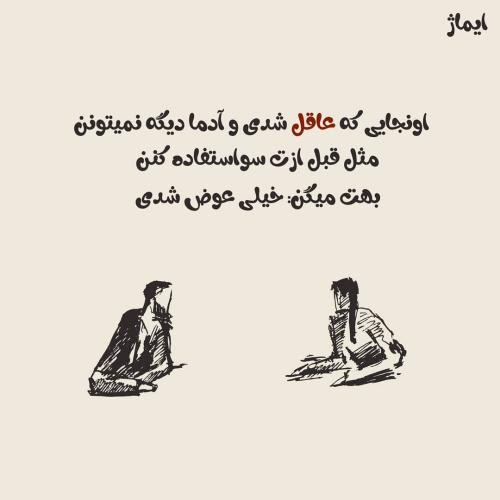  عکس نوشته فانتزی برای پروفایل