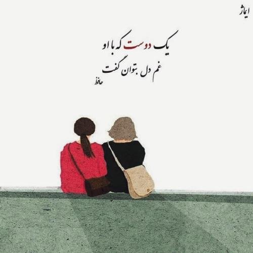  عکس نوشته فانتزی برای پروفایل