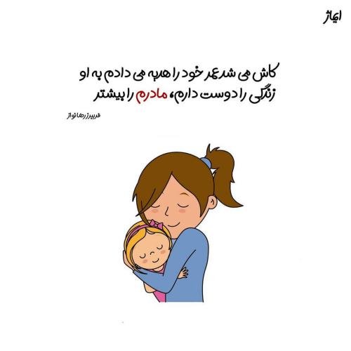  عکس نوشته فانتزی برای پروفایل