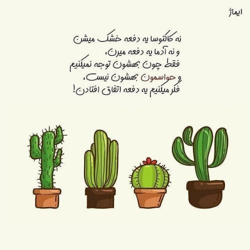  عکس نوشته فانتزی برای پروفایل