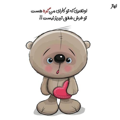  عکس نوشته فانتزی برای پروفایل