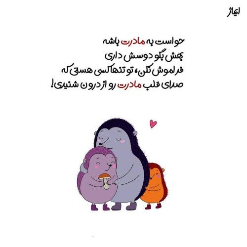  عکس نوشته فانتزی برای پروفایل
