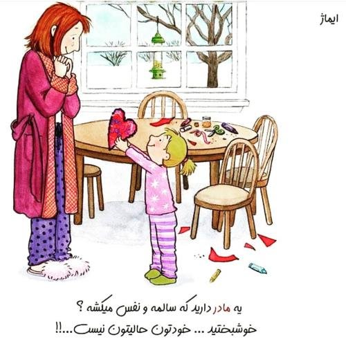  عکس نوشته فانتزی برای پروفایل