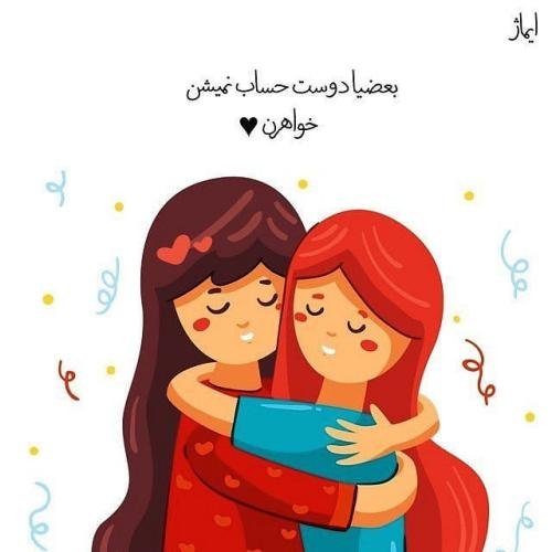  عکس نوشته فانتزی برای پروفایل