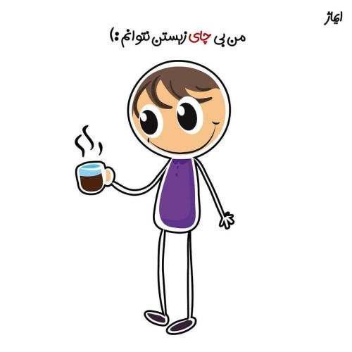  عکس نوشته فانتزی برای پروفایل