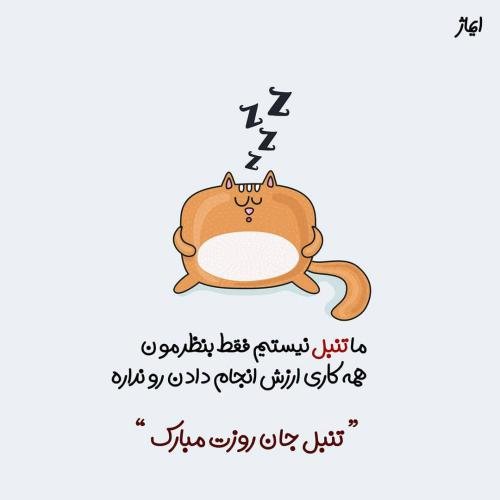  عکس نوشته فانتزی برای پروفایل