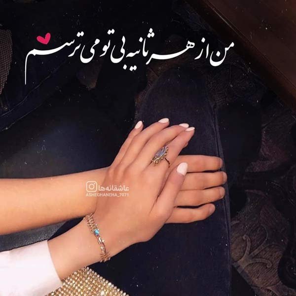  عکس نوشته مناسبتی