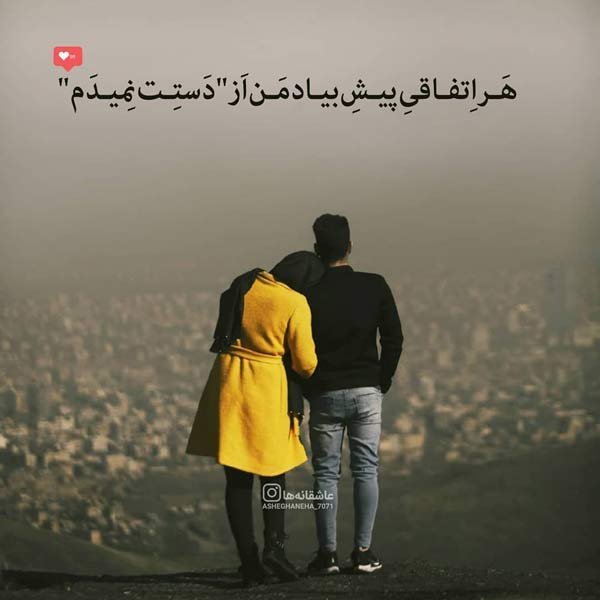  عکس نوشته مناسبتی