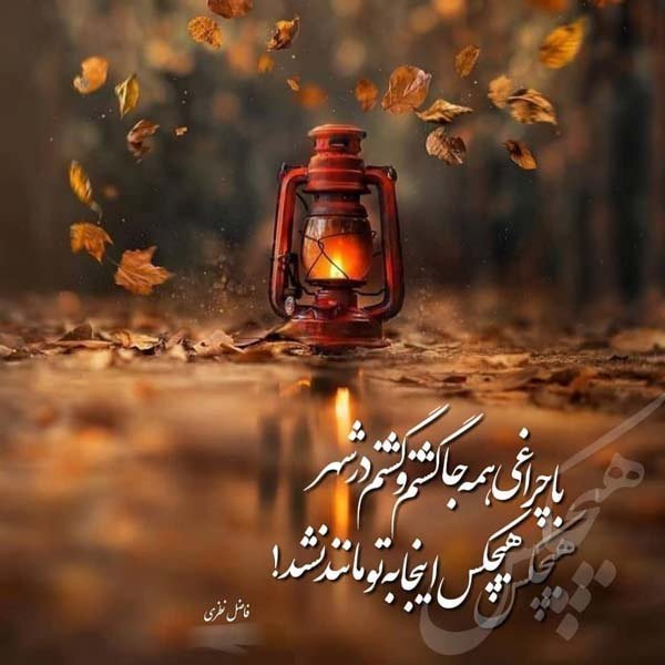  عکس نوشته مناسبتی