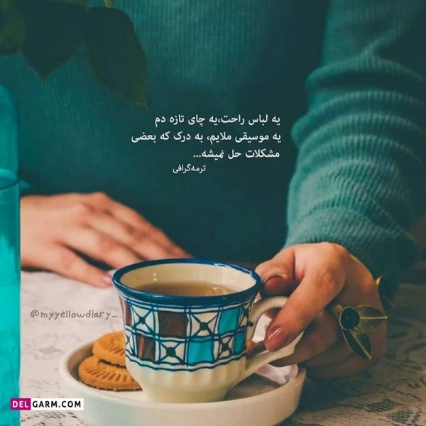  عکس نوشته مناسبتی