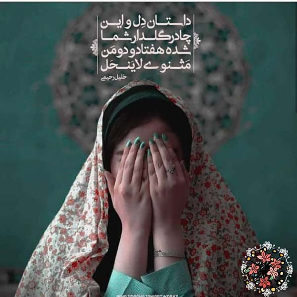  عکس نوشته مناسبتی