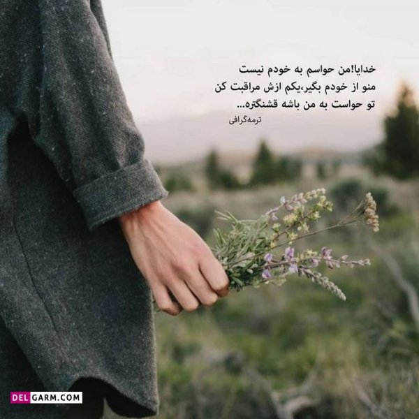  عکس نوشته مناسبتی