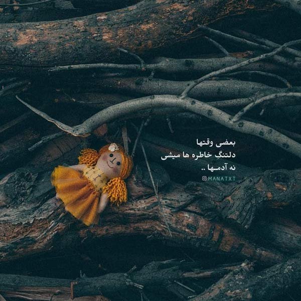  عکس نوشته مناسبتی