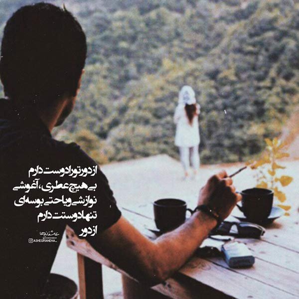  عکس نوشته مناسبتی