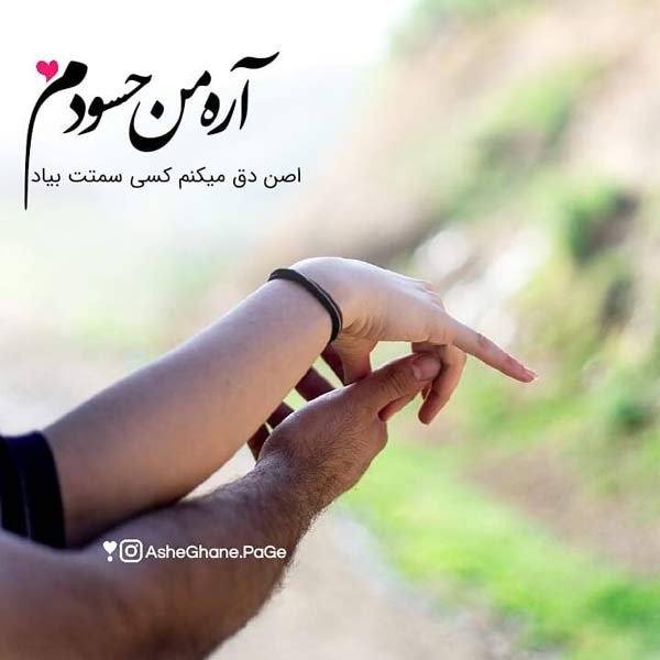  عکس نوشته مناسبتی