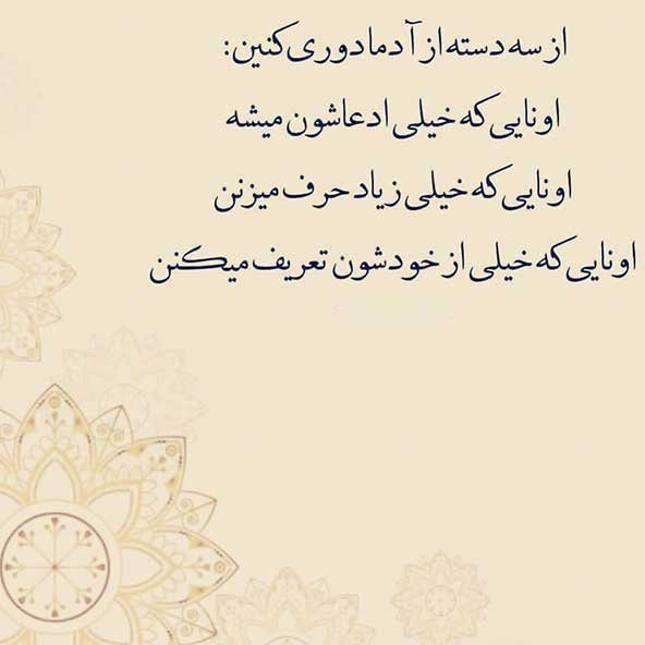 عکس نوشته برای پروفایل واتساپ جدید