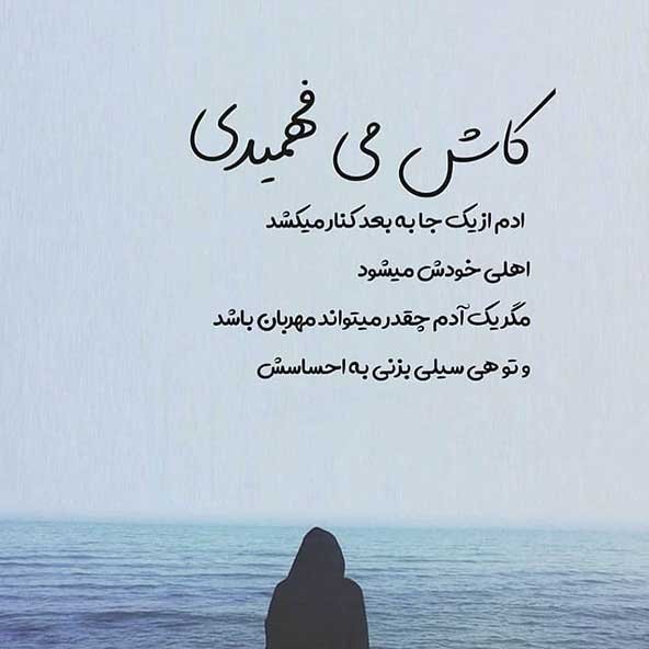  عکس نوشته برای پروفایل واتساپ جدید