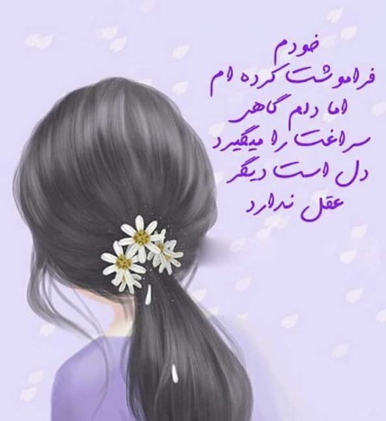  عکس نوشته برای پروفایل واتساپ جدید