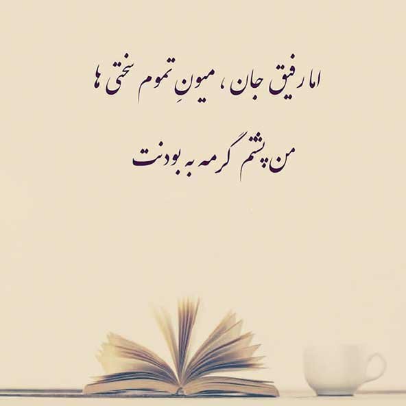  عکس نوشته برای پروفایل واتساپ جدید