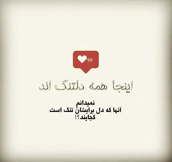  عکس نوشته برای پروفایل واتساپ جدید