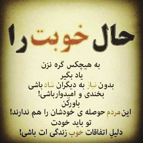  عکس نوشته برای پروفایل واتساپ جدید