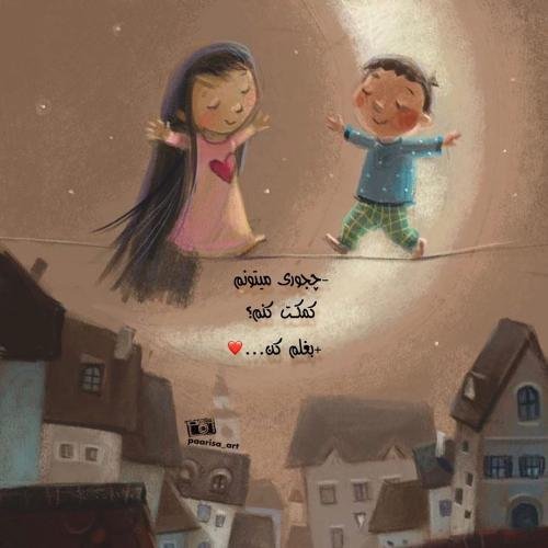  عکس نوشته فانتزی جدید 2026