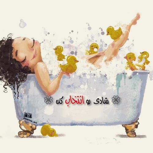  عکس نوشته فانتزی جدید 2026