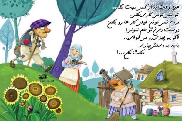  عکس نوشته فانتزی جدید 2026