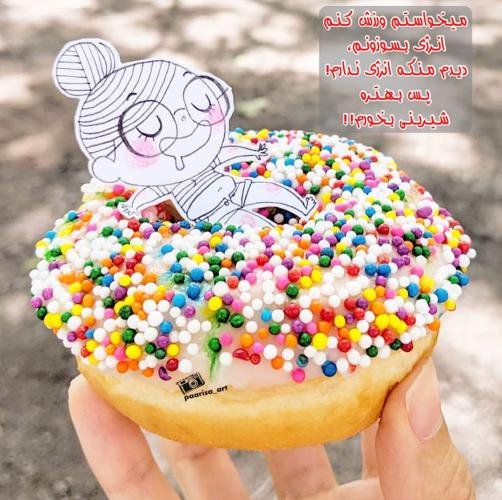  عکس نوشته فانتزی جدید 2026