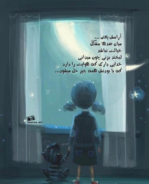  عکس نوشته فانتزی جدید 2026