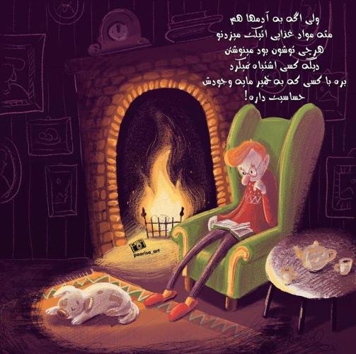  عکس نوشته فانتزی جدید 2026