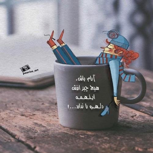  عکس نوشته فانتزی جدید 2026