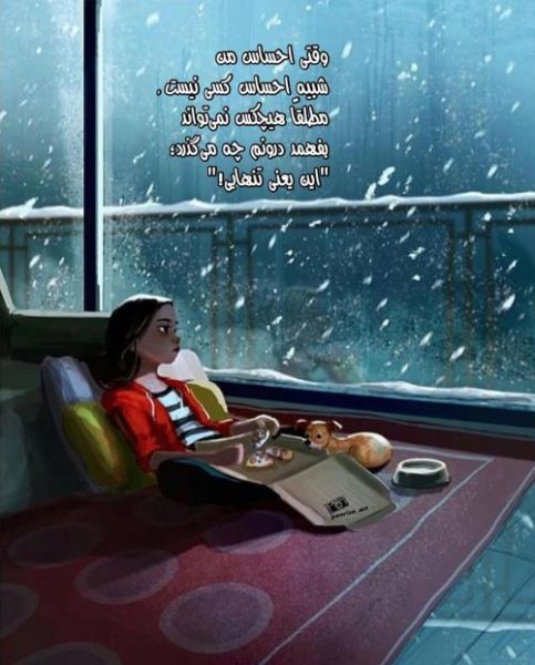  عکس نوشته فانتزی جدید 2026