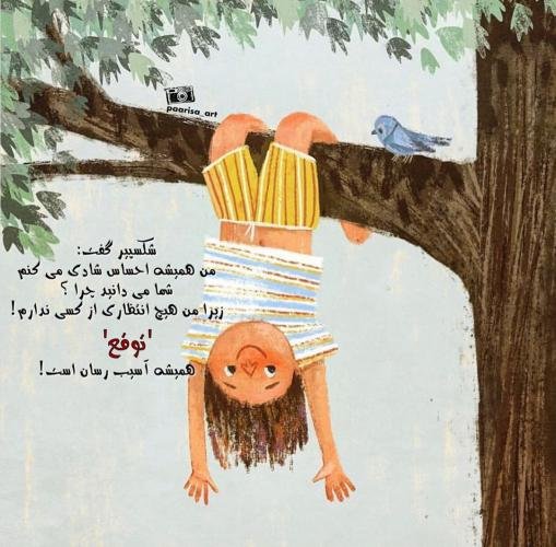  عکس نوشته فانتزی جدید 2026