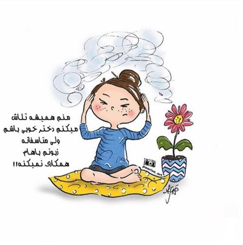  عکس نوشته فانتزی جدید 2026