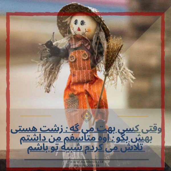  عکس نوشته فانتزی دخترانه باحال