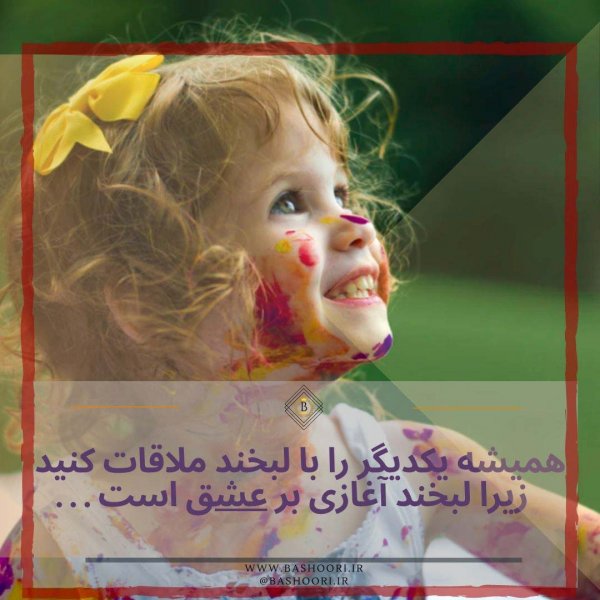  عکس نوشته فانتزی دخترانه باحال