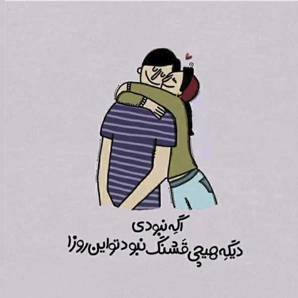  عکس نوشته عاشقانه فانتزی برای استوری