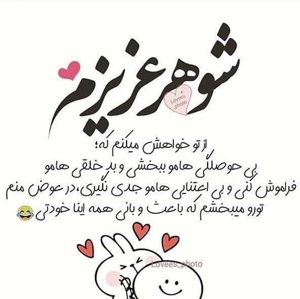  عکس نوشته عاشقانه فانتزی برای استوری