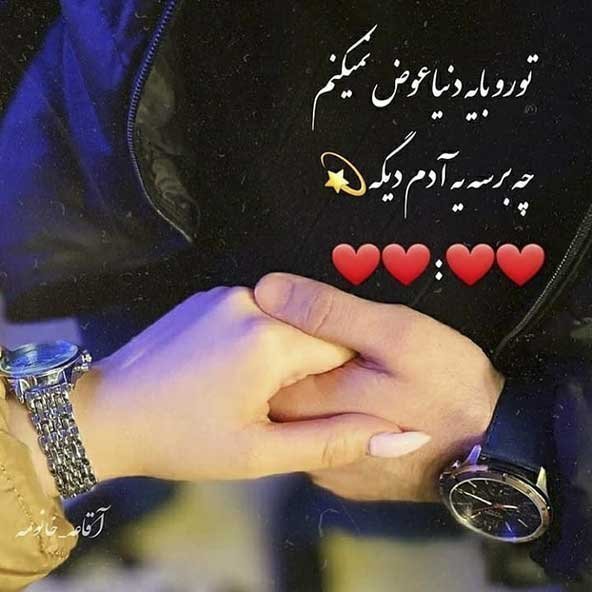  عکس نوشته عاشقانه فانتزی برای استوری