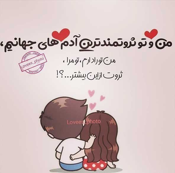  عکس نوشته عاشقانه فانتزی برای استوری