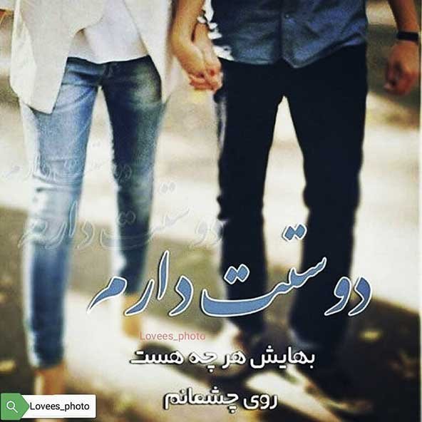  عکس نوشته عاشقانه فانتزی برای استوری