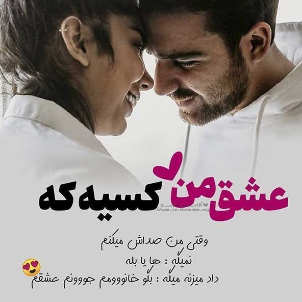  عکس نوشته عاشقانه فانتزی برای استوری