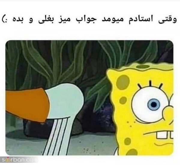  عکس استوری با حال و طنز