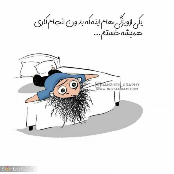  عکس استوری با حال و طنز