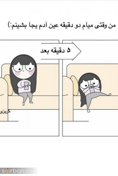  عکس استوری با حال و طنز