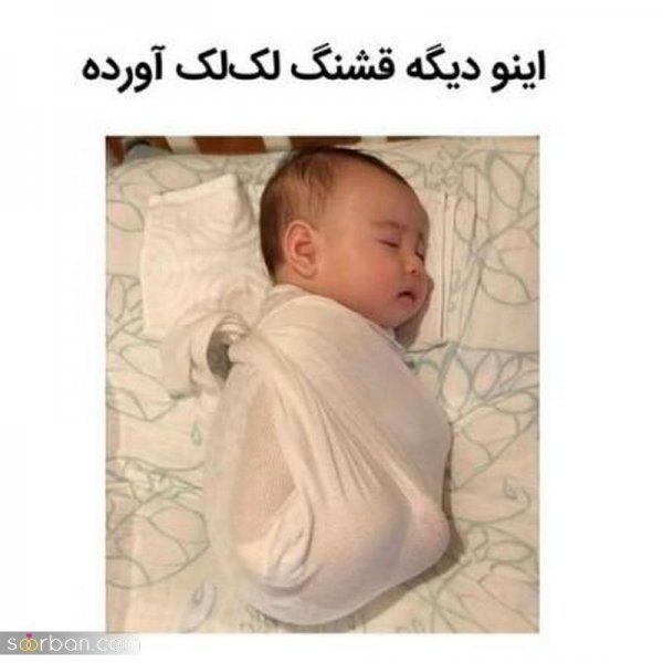  عکس استوری با حال و طنز